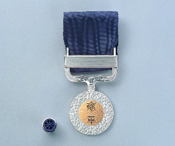 Medal with Dark Blue Ribbon